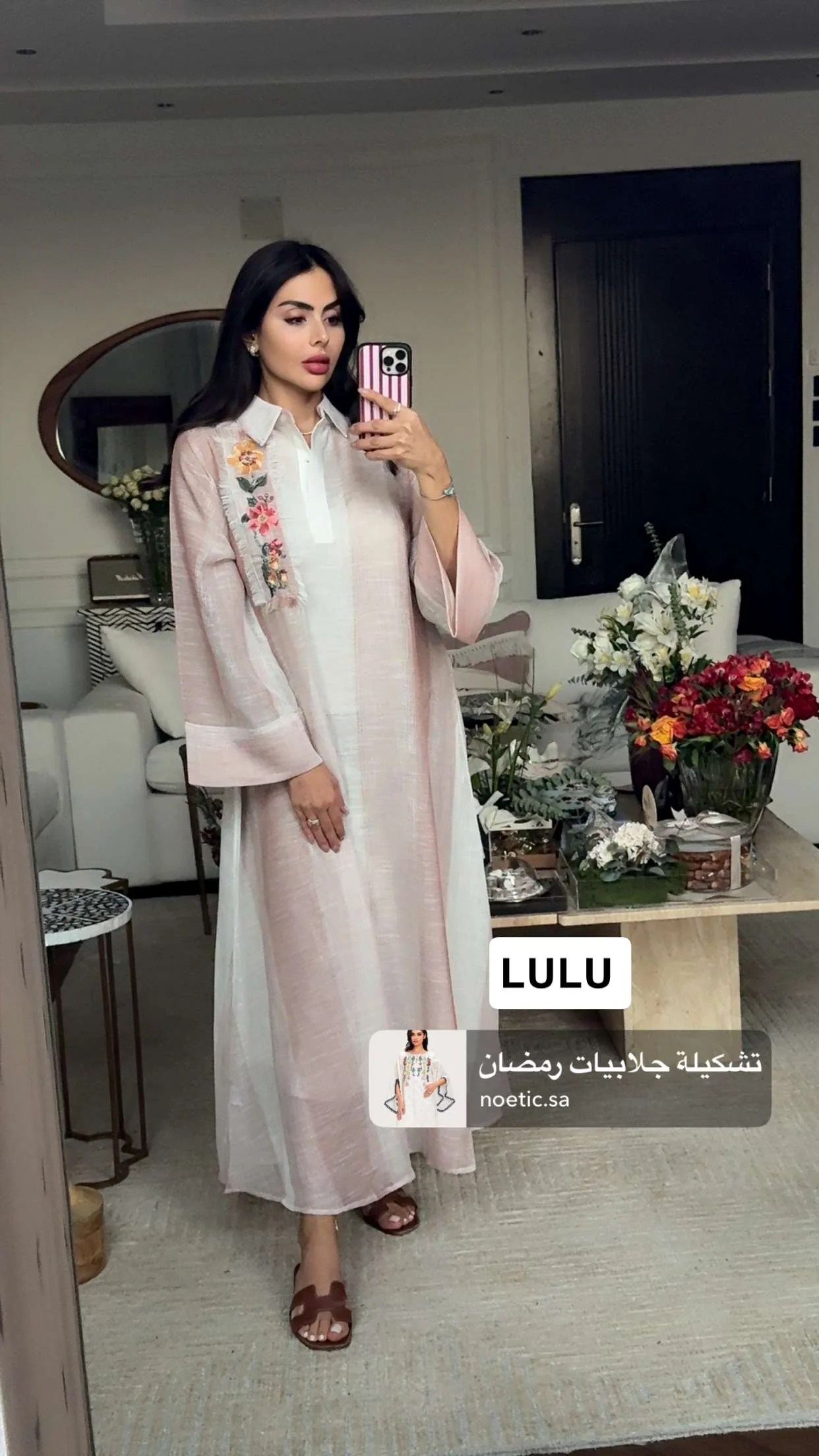 صورة مصغرة 5